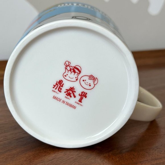 Din Tai Fung Bao Bao Family "Outer Space" Mug Taiwan | Rocket Ship Coffee Cup - Picture 9 of 11